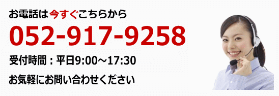 052-917-9258